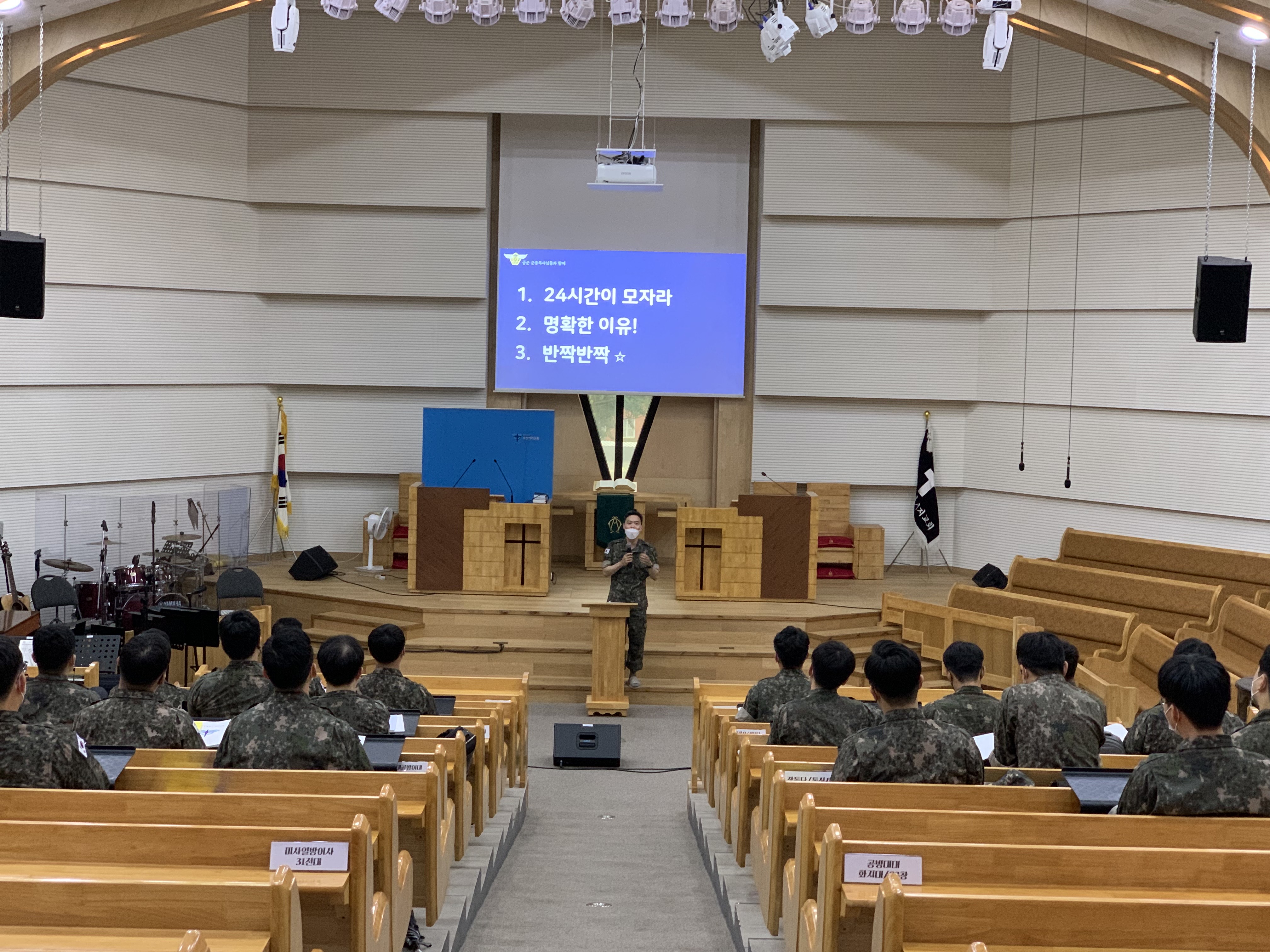 22-06-23 특강 1.jpg