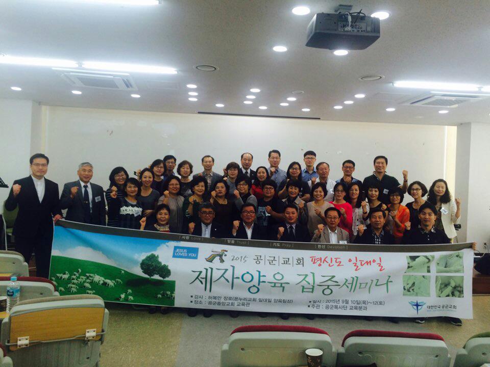 KAF일대일제자훈련-전체 사진-2400473067.jpg