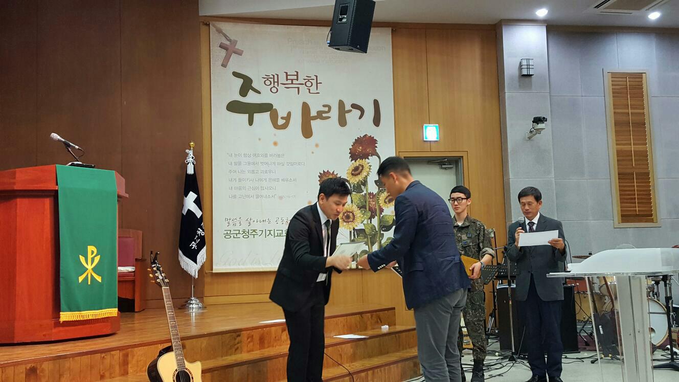 KAF일대일제자훈련-전체 사진-4377178418.jpg