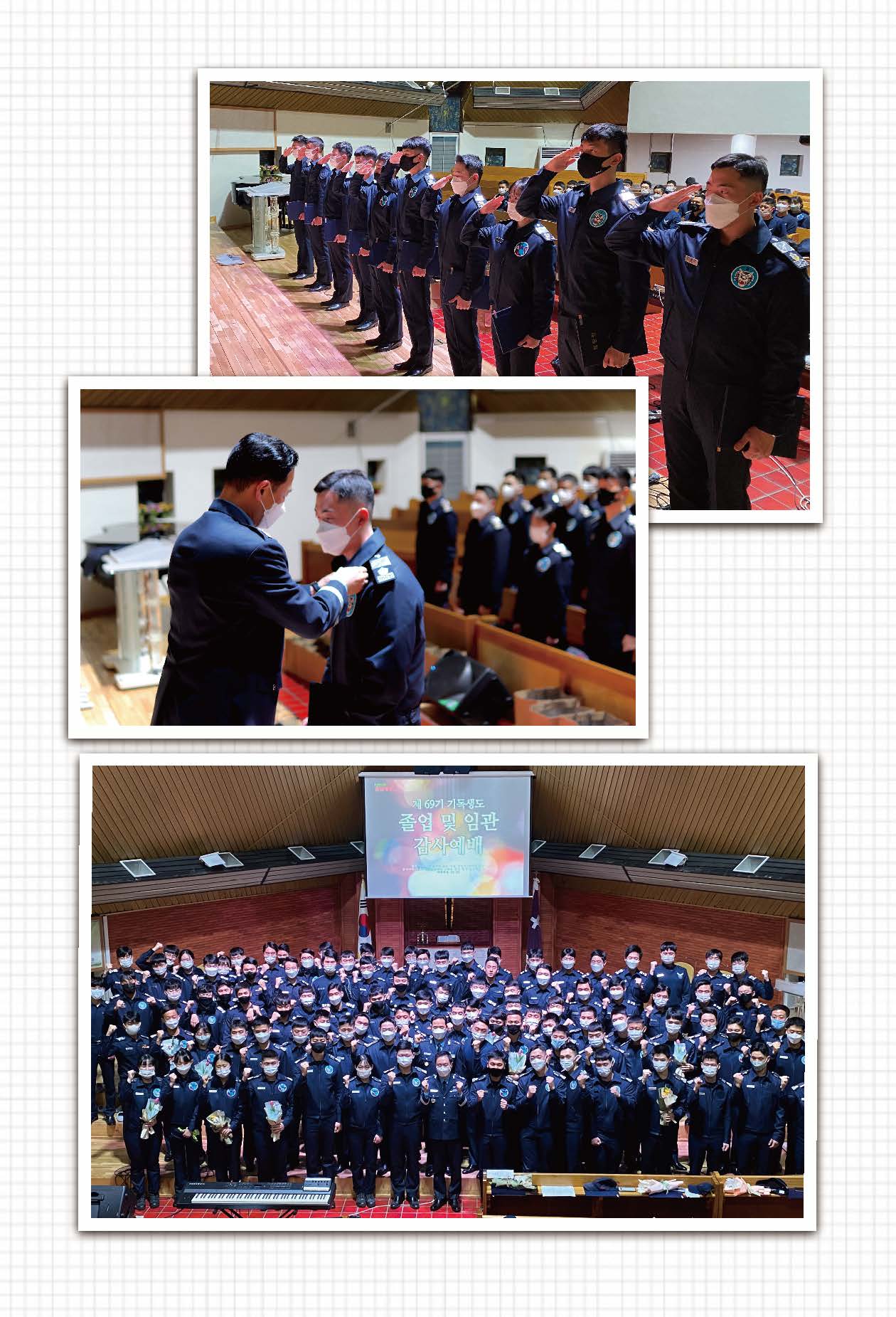 21년 매일성경 5-6월호 화보(최종)_페이지_7.jpg
